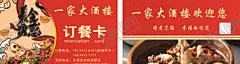 美食名片订餐卡 【酷图网】美食名片,牛排名片,饮食名片,小食名片,餐厅名片,中餐名片,美食店名片,意面名片,刀削面,面条名片,刀削面名片,面食,拉面名片,面馆名片,炸酱面名片,餐饮名片,酒店名片,餐馆名片,快餐名片,早餐店名片,面粉名片,饭馆名片,订餐名片,订餐卡,送餐名片,小吃名片,拌面名片,川菜名片,湘菜名片,西餐名片
