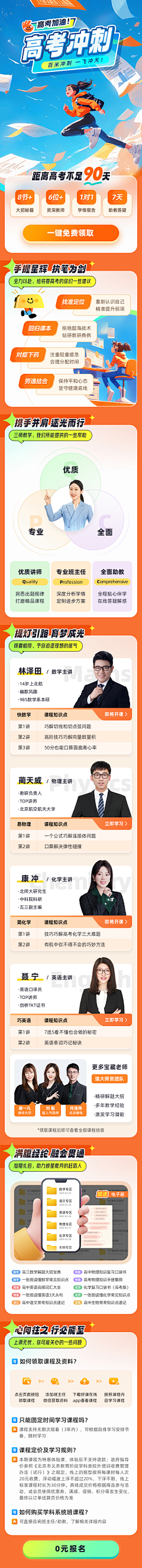 ChenXiang_GCX采集到HTML5&Wap页面