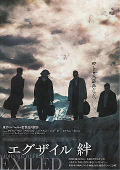 Xioine采集到Poster·Movie