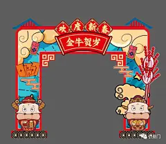 2021房地产牛年春节海报/物料设计源文件AI`PS`C（129套）
  打包文件请关注公众号“创意门“ 或者直达链接：https://mp.weixin.qq.com/s/zzeBvkcat2oV4tQWkc6UDQ