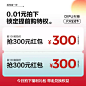 【户外生活节】0.01元预定 前100名抢300元红包-tmall.com天猫