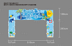 没有伤那来痛采集到龙门