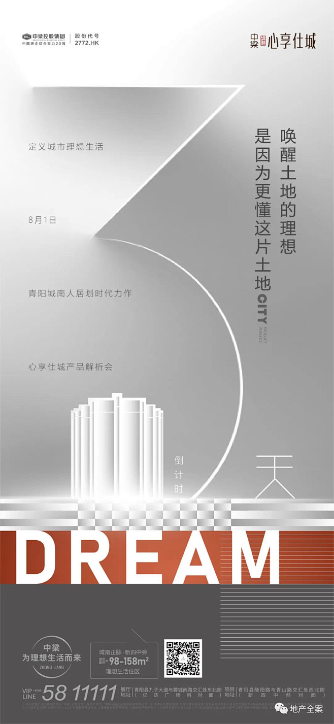 @广东靓吇
更多素材链:https://...