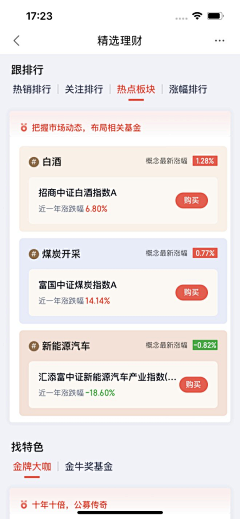 用户cCPCxpkn采集到其他