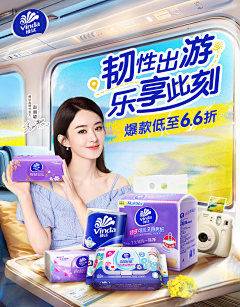 丑到无可挑剔采集到banner