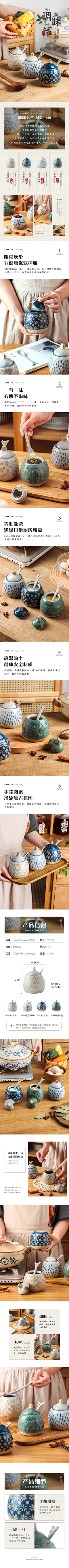 圈住的时光采集到中式