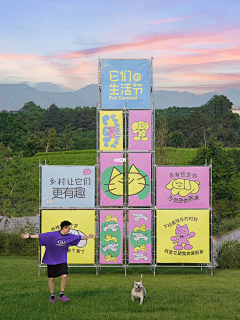 金二狗采集到品牌
