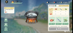 WindfromtheFarEast采集到烹饪界面