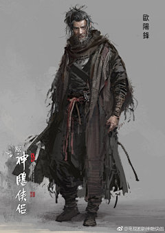 azhen1997采集到古风人物素材