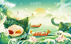 国潮端午节背景  - 源文件下载【酷图网】端午节,粽子端午节,端午节大促销,感恩端午节,端午节促销,端午节模板,海报,促销,端午节背景,端午,端午节活动,端午海报,端午感恩,端午节贺卡,吊旗,展架,端午粽子,端午节素材,端午节广告,端午节设计,端午节X展架,端午节快乐,端午节DM,端午节装饰,端午节门楼,端午节堆头,端午节吊旗
