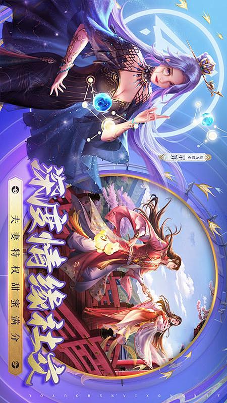 【诛仙】-华为下载分析-点点数据