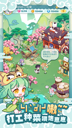 簌簌簌簌采集到广告Banner