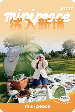 纽沽禄蛋蛋采集到原创作品