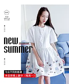 孕妇装海报
