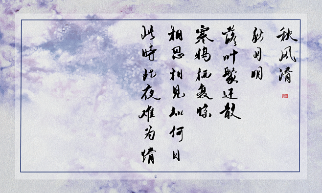 板写练习 临摹 不可抱 约字看主页