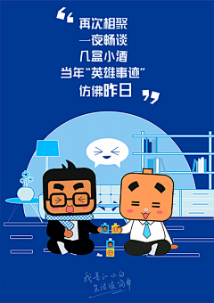江小白