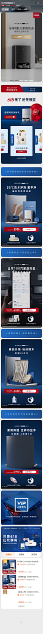 科沃斯旗舰店