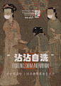 疫情
