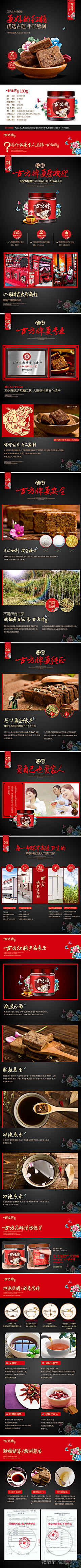 约绘芬芳采集到婚礼背景