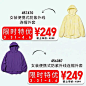 优衣库的搜索结果_百度图片搜索