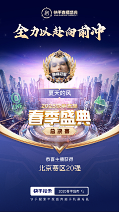 yyzhiii采集到2024-增值