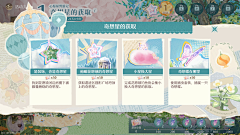 w9999w采集到二次元