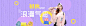 之前做的几张Banner