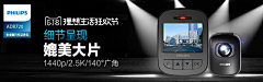 青山L采集到(PHILIPS) 飞利浦车品设计