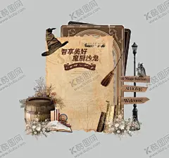 魔法学院 【酷图网】美陈,哈利波特,魔法,城堡,魔术,造型,