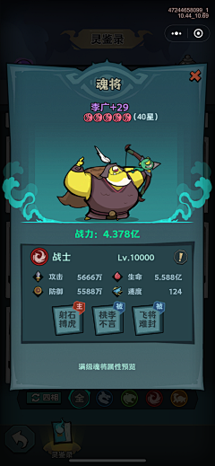 北溟01采集到鬼怪