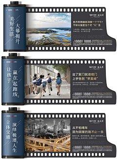 佰鸾xi采集到胶片