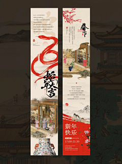 ALLEN-11采集到商旅排版