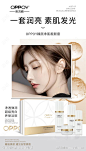 产品海报-源文件-志设网-zs9.com