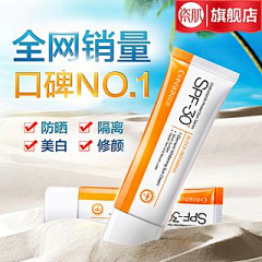 小猫说汪汪采集到左右主图