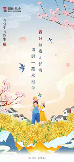 瑚丫采集到24节气、日历、台历