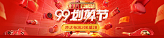 93小马采集到Banner 素材