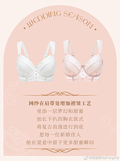 你识条铁乜采集到【营销】产品 | 品牌 | 全案