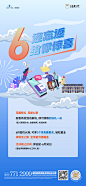 0608  百万奖金系列-02