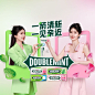 @绿箭-一箭清新一见亲近 的个人主页 - 微博