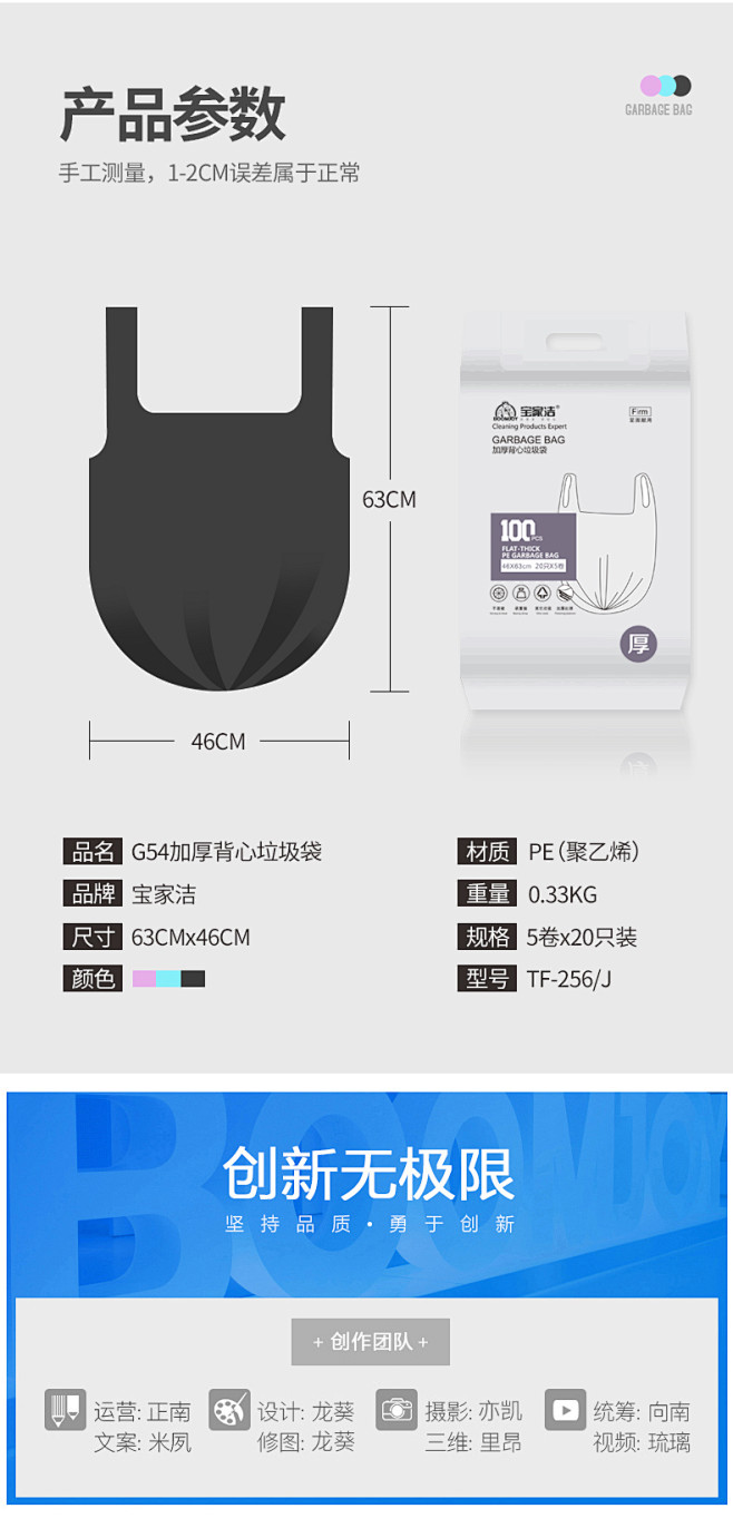 垃圾袋家用加厚手提式大号实惠装小号中号背...