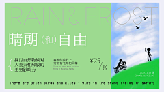 埋埋是艺术的泔水采集到沈埋的渣封