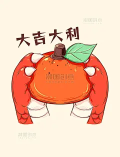 龙爪送福大吉大利春节龙年龙红色图片_潮国创意