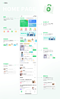 快速问医生 视觉改版升级-APP-UICN用户体验设计平台