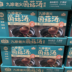 Jane小九九采集到包装