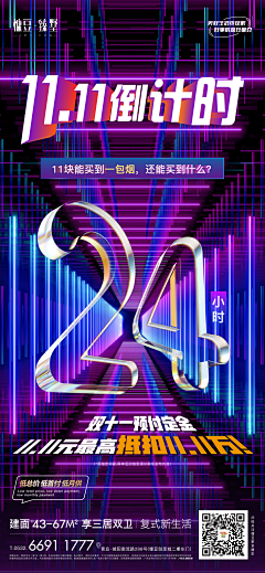 EuyoeEjc采集到倒计时