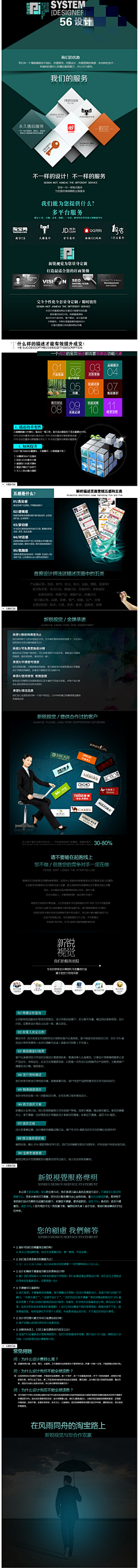 ゎStriveめSwallow采集到设计