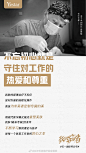 @长沙艺星医疗美容医院 的个人主页 - 微博