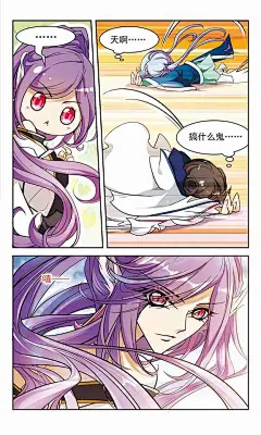 花千骨85话 出乎意料（六） 花千骨漫画85话 出乎意料（六） 看漫网