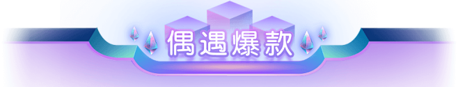 秒杀狂欢日 - 京东全品类专题活动-京东