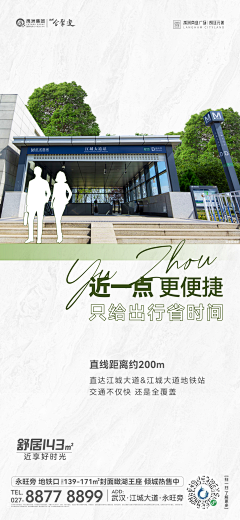 伍Wu陆柒采集到外部配套